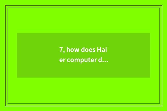 7, how does Haier computer download fast game box?