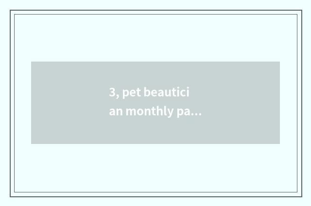 3, pet beautician monthly pay how many?