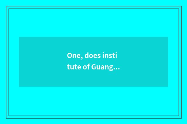 One, does institute of Guangxi finance and economics prevent city harbor campus 