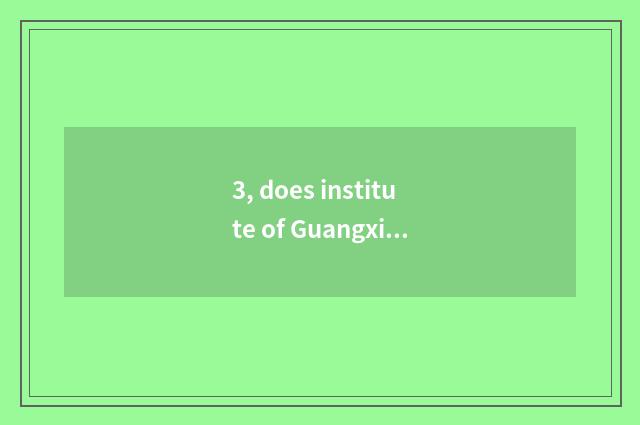 3, does institute of Guangxi finance and economics prevent city harbor campus to