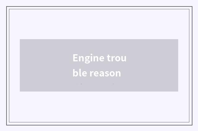 Engine trouble reason