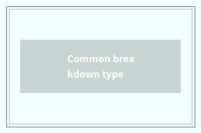 Common breakdown type