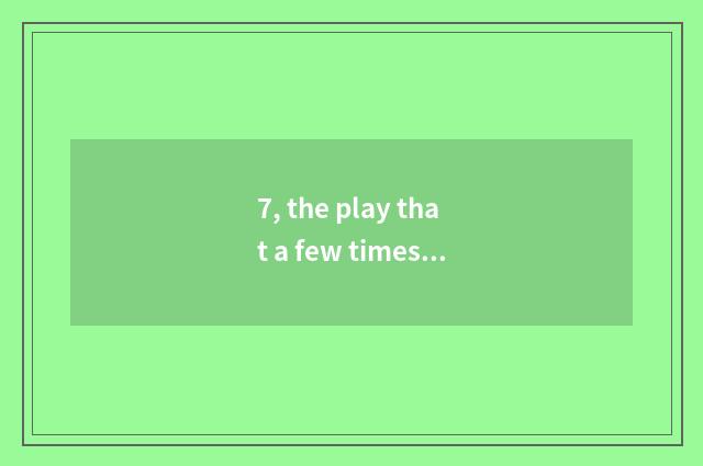 7, the play that a few times the introduction accords with mental health of atte