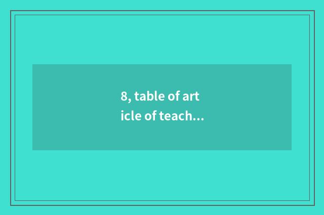 8, table of article of teachers and students?