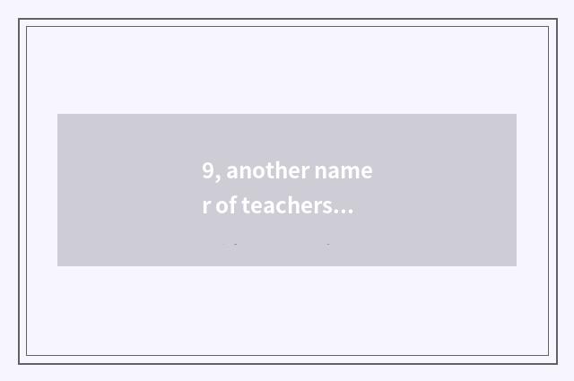9, another namer of teachers and students?