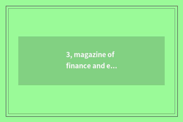 3, magazine of finance and economics what level?