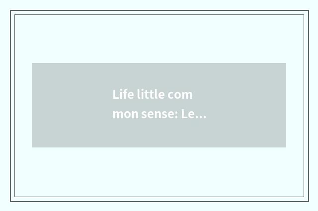 Life little common sense: Let you know the world more