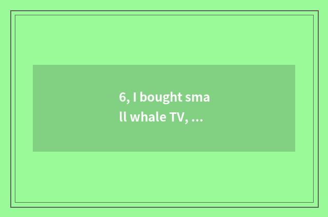 6, I bought small whale TV, how to get small whale member?