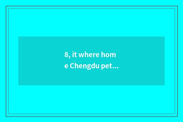 8, it where home Chengdu pet cremates is good that where home Chengdu pet cremat