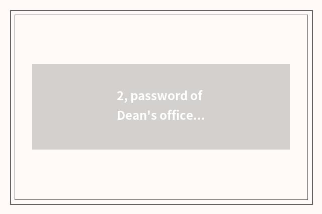 2, password of Dean's office of university of Taiyuan science and technology for