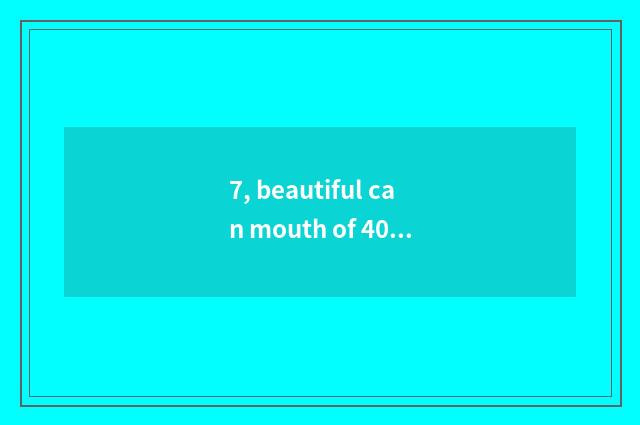 7, beautiful can mouth of 40D what card?