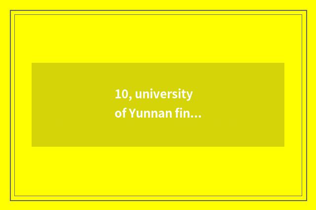 10, university of Yunnan finance and economics belongs to which area, which area