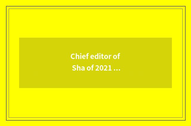 Chief editor of Sha of 2021 fashionable Ba?