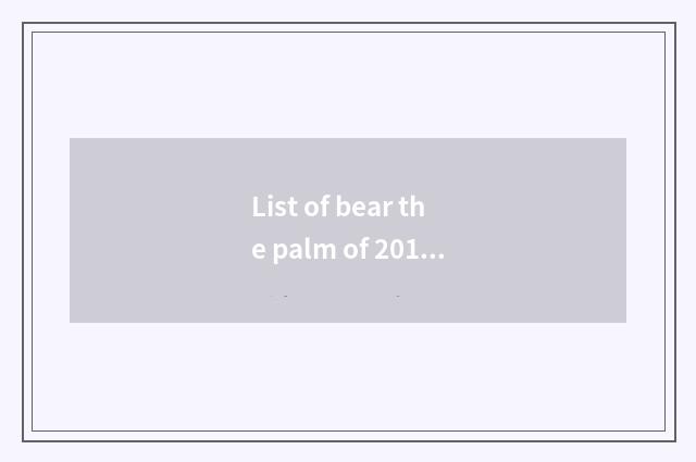 List of bear the palm of 2018 fashionable gentlemen?