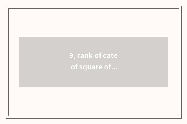 9, rank of cate of square of happy Shan Moda?