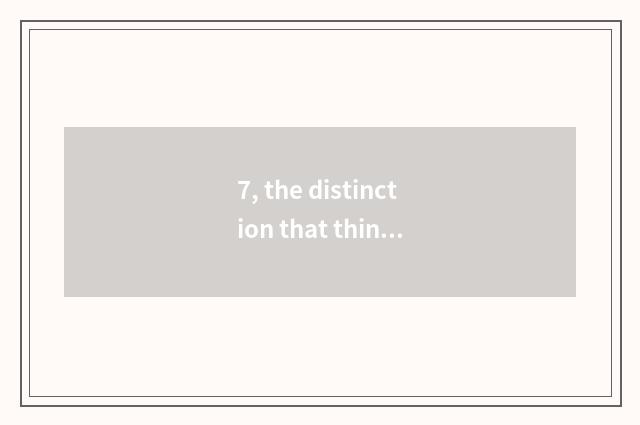 7, the distinction that think over before education and thinks over after educat