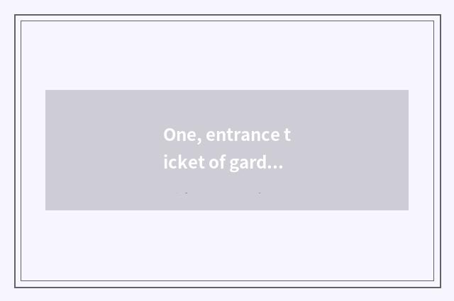 One, entrance ticket of garden of ZhongGuanCun science and technology?