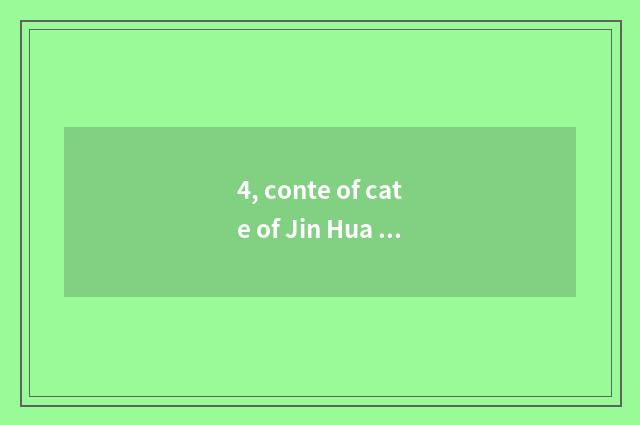4, conte of cate of Jin Hua characteristic?