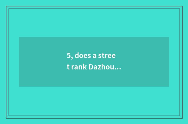 5, does a street rank Dazhou cate?
