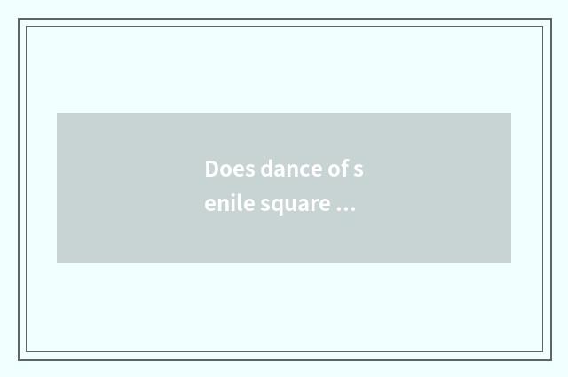 Does dance of senile square fitness give a name in?