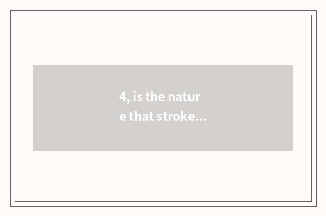 4, is the nature that stroke a city true wooden floor price?