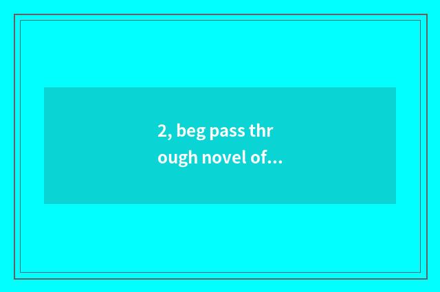 2, beg pass through novel of pet elf world?