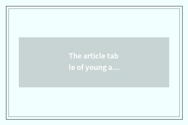 The article table of young and fashionable individual character?
