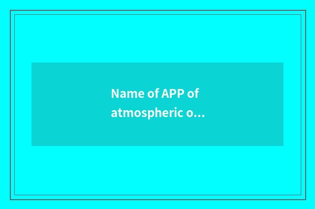 Name of APP of atmospheric of individual character vogue?