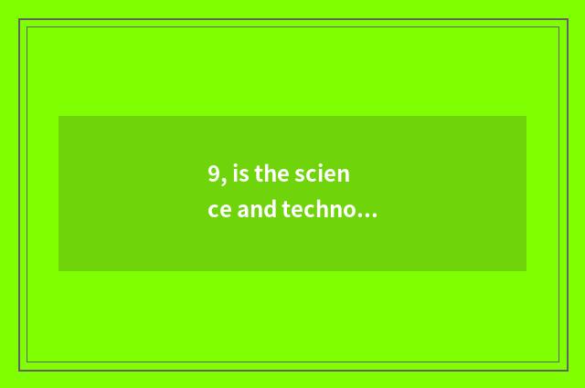 9, is the science and technology that watch wheat reliable?