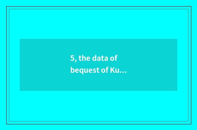 5, the data of bequest of Kunming world culture?