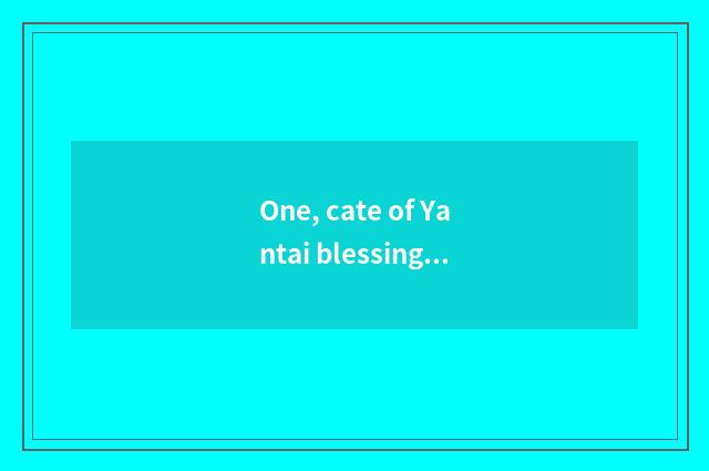 One, cate of Yantai blessing hill?