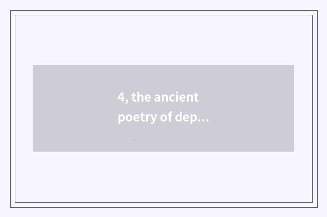 4, the ancient poetry of depict nature, 4?