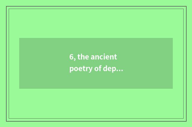 6, the ancient poetry of depict nature 4?