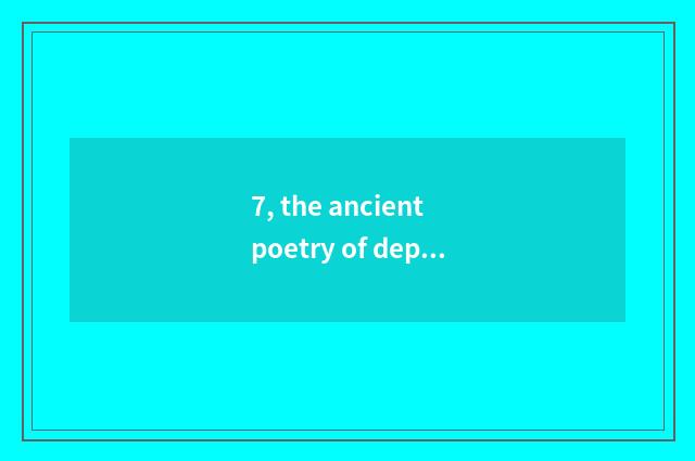 7, the ancient poetry of depict nature 5, ancient line 10?