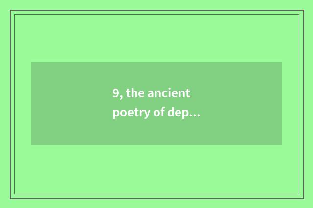 9, the ancient poetry of depict nature 4 simple?