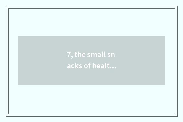 7, the small snacks of healthy nutrition?