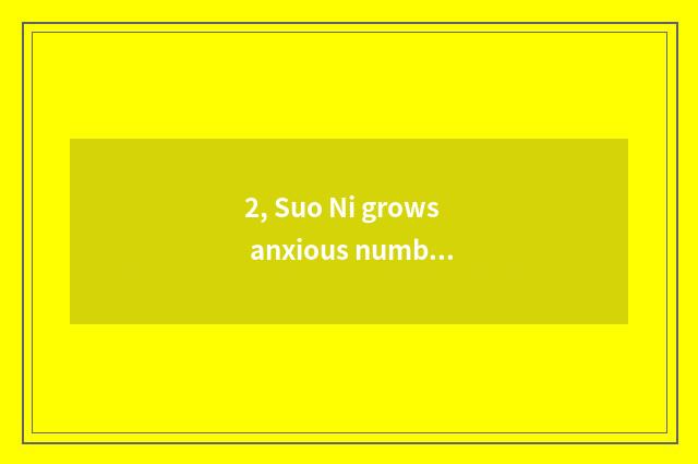 2, Suo Ni grows anxious number camera, HX50, HX60, HX90, 3 distinction? (Who is 