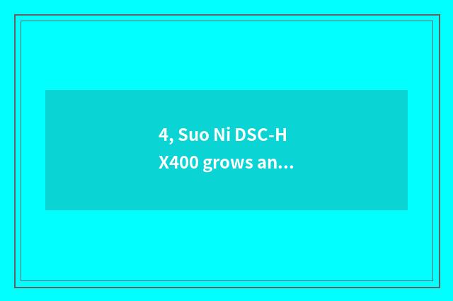 4, Suo Ni DSC-HX400 grows anxious number camera, how does remote control film?