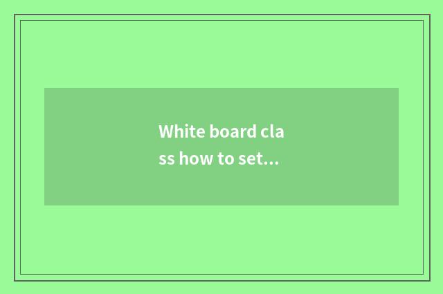 White board class how to set a course broadcast automatically?