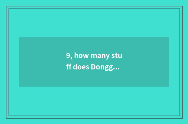 9, how many stuff does Dongguan memory science and technology have?