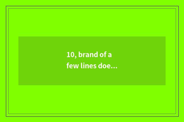 10, brand of a few lines does memory of memorial science and technology belong t