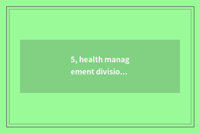 5, health management division and distinction of division of advanced and health