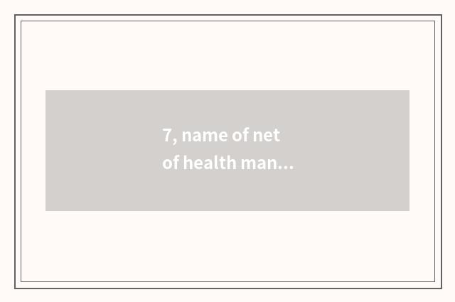 7, name of net of health management division?