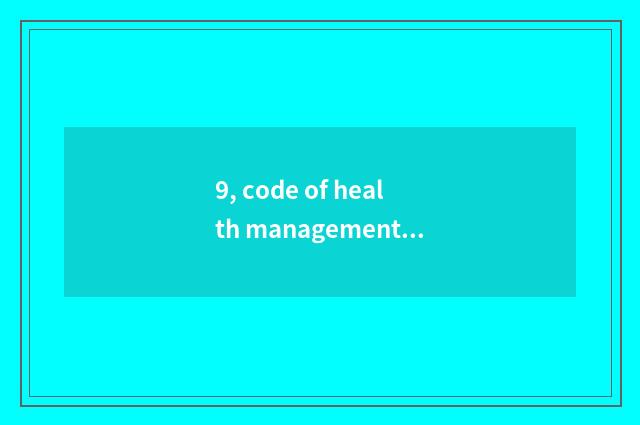 9, code of health management division?