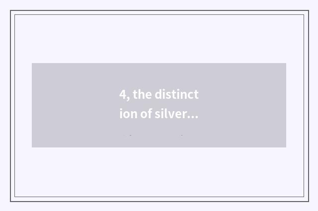 4, the distinction of silver-colored happiness science and technology and fair s