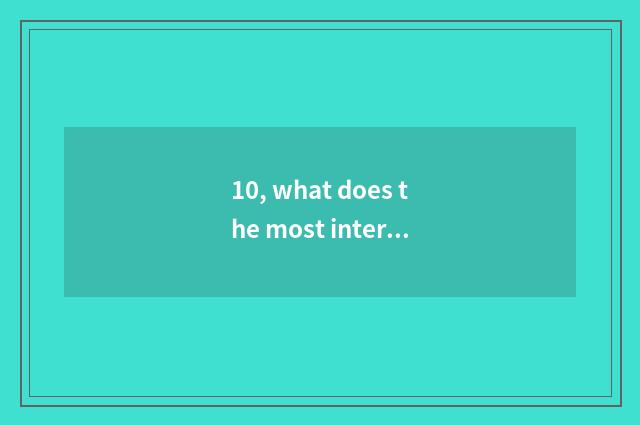 10, what does the most interesting computer game have?