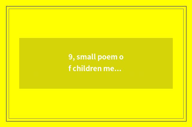 9, small poem of children mental health?