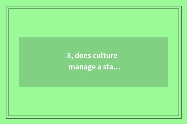 8, does culture manage a statement into 10 thousand activities?
