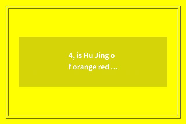 4, is Hu Jing of orange red time held in the arms to have the a fewth market by 