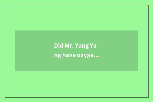 Did Mr. Yang Yang have oxygen fitness dance to stop?